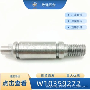 Rouleau de support de tambour de sèche-linge 61,7 mm x 12,6 mm, filetage M10 avec roulement pour remplacement d'impeller de sèche-linge - Product Image 5