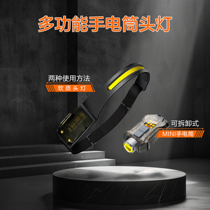 Lampe frontale à capteur en silicone COB, 1200 mAh, rechargeable, pour la conduite nocturne en extérieur, la pêche, lampe frontale LED avec détection de mouvement - Product Image 4