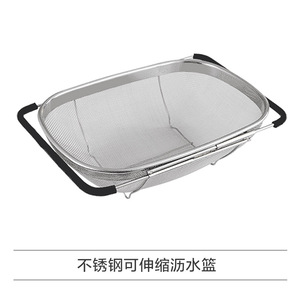 Hot Selling Kitchen Oval <strong>Strainer</strong> Filter Basket Stainless Steel <strong>Sink</strong> Drain Basket - Product Image 6