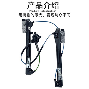 ชุดมอเตอร์กระจกไฟฟ้าสำหรับรถบีเอ็มดับเบิลยู มินิ R56 ซ้ายและขวา 51332756083 51332756084 อะไหล่ทดแทน - Product Image 3