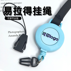 Cordon rétractable facile à utiliser avec longueur réglable et logo personnalisé pour une utilisation anti-perte - Product Image 1