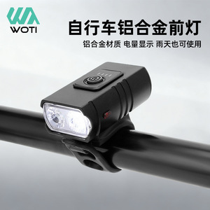 Yueli Bicycle Headlight <b>USB</b> <b>Rechargeable</b> Aluminum Alloy LED <b>Light</b> IPX4 Waterproof Cycling Equipment Mountain Road Bike <b>Light</b> - Product Image 3