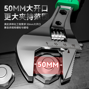 Clé à molette réglable Niu Xiang de 12 à 300 mm, mâchoire dentée, qualité industrielle, acier au chrome-vanadium, multifonctionnelle pour tuyaux et écrous - Product Image 2
