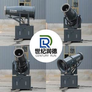 Cannone Nebulizzatore Versatile per Irrorazione di Pesticidi nei Frutteti di Agrumi e Soppressione della Polvere - Product Image 2