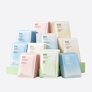 Mascarillas Faciales Personalizadas Antiarrugas, Reafirmantes, Hidratantes y Calmantes para Todo Tipo de Piel, Bolsas de 25 ml - Product Image 1