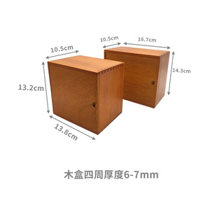 Boîte à cigares en bois massif, hauteur 10,5 cm, rectangulaire, anti-humidité, surface polie, emballage général - Product Image 1