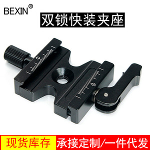 Bexin Camera <b>Tripod</b> Quick Release Plate 50mm Aluminum Alloy Speed Lock Portable Mount For Digital Camera - Product Image 3
