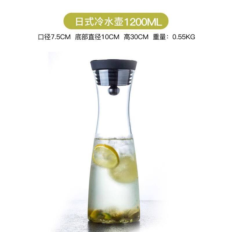 Jarra de agua fría estilo japonés 1200ml