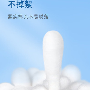Hisopos de Algodón Estériles Haishen Novo, Hisopos Desechables para Bebés, Cosméticos y Medicamentos, Paquete Pequeño de 50 Hisopos/Bolsa - Product Image 3