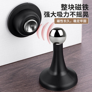 Yuma – butée de porte magnétique murale en ABS avec anti-collision en silicone pour porte de salle de bain et chambre à coucher, maintien solide et stable - Product Image 1