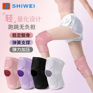 Shiwei <b>Knee</b> <b>Brace</b> For Men And Women Running Volleyball Compression <b>Support</b> Protective Sleeve Professional Joint Protection Gear - Product Image 1