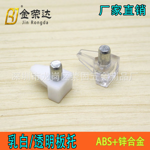 Support d'étagère Denite en ABS transparent blanc laiteux pour armoire, support d'étagère en verre, fixation par clou, utilisation mobile - Product Image 4
