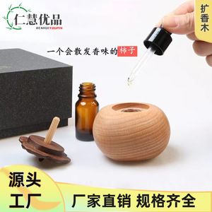 Solid Wood Persimmon <b>Diffuser</b> <b>Reed</b> <b>Diffuser</b> Hand Made Aromatic Home Decor Gift Set - Product Image 3