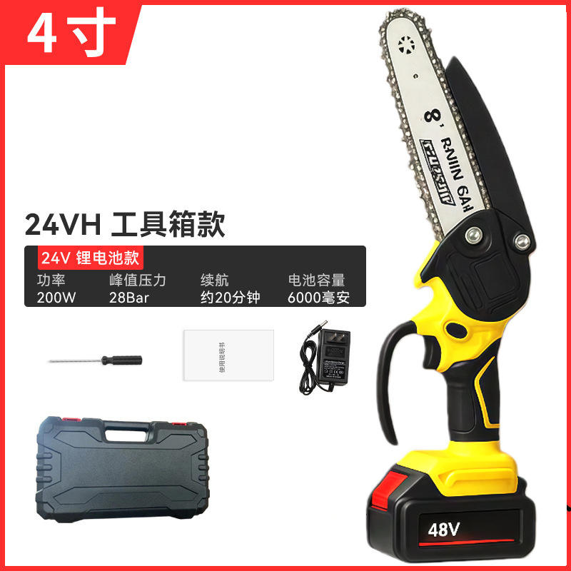 Tronçonneuse au lithium recouverte de caoutchouc jaune [21V] 4 pouces 5 sections (un élec