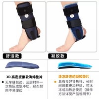 HKJD nouvelle orthèse de Fixation de la cheville pour prévenir les douleurs de la voûte plantaire, attelle de nuit