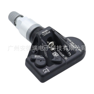 เซ็นเซอร์วัดแรงดันลมยาง Mercedes-Benz E-Class W213GLC รุ่น A0009057205 ระบบ TPMS ภายนอก น้ำหนัก 30 กรัม สำหรับรถยนต์ - Product Image 4