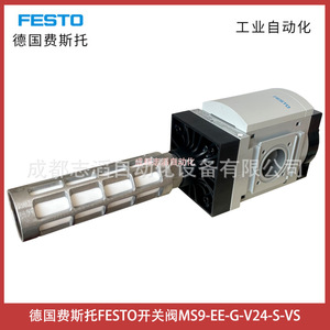   Válvula Solenoide Ms9-Ee-G-V24-S-Vs, Control Neumático de 24V CC para Uso General - Product Image 2