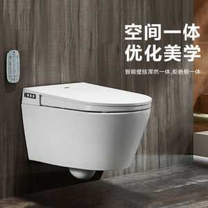 WC intelligent électrique mural ARROW avec réservoir dissimulé et télécommande, design moderne - Product Image 2