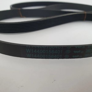 Courroie d'entraînement électrique 1195H7 de type H pour les machines à laver Whirlpool <span class=keywords><strong>Indesit</strong></span> (usage domestique) - Product Image 5