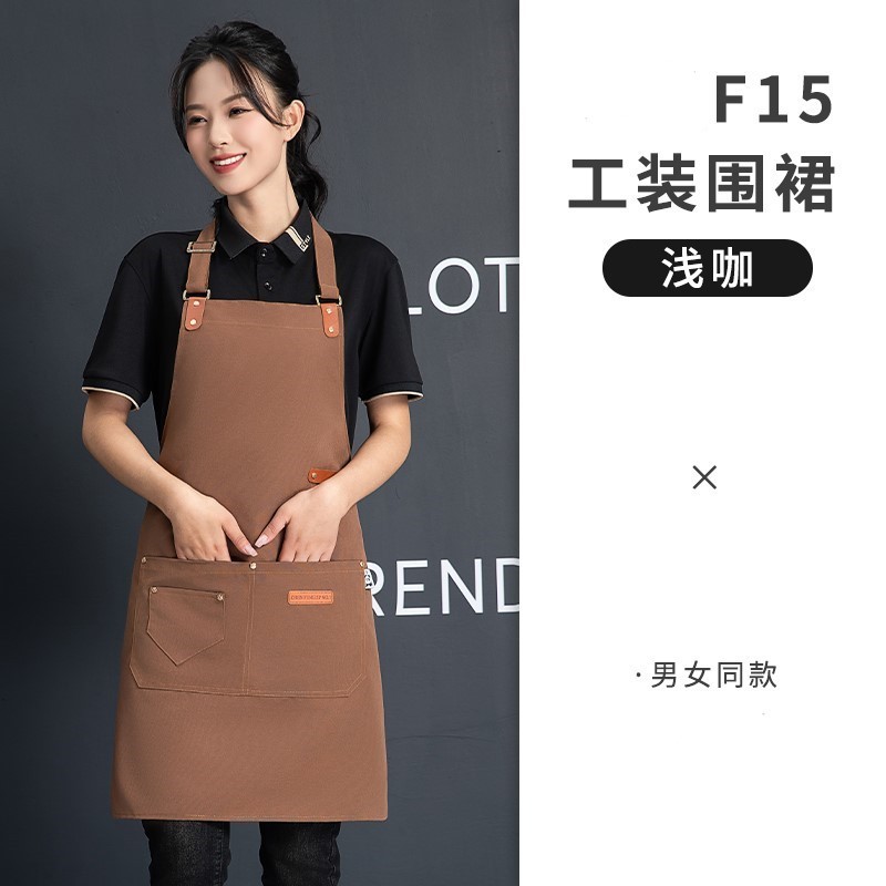 Light Curry Color