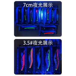 <span class=keywords><strong>Yozuri</strong></span>-Molde duro de madera para cebo, accesorio para cebo duro - Product Image 5