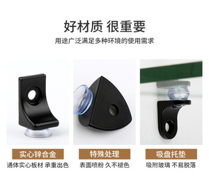 Soporte de vidrio con ventosa para placa laminada, soporte de vidrio para muebles con borde redondeado, soporte para placa laminada, soporte para partición de vidrio para gabinete - Product Image 4