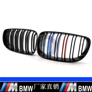 Parrilla Estilo M para BMW E81 E87, Negro Brillante, Plástico ABS, Repuesto para Parachoques Delantero, 51137166439 - Product Image 5