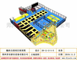 <span class=keywords><strong>Cama</strong></span> elástica profesional <span class=keywords><strong>para</strong></span> niños - Product Image 6