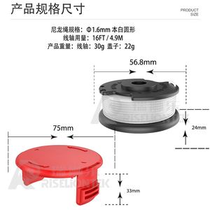 Tapa de Carrete de Repuesto para Cortacésped Robótico de Jardín TLE-03-1 para Recortadora Roja 20V Max HT22-401-03-05 HT-19-401-003-06 - Product Image 6