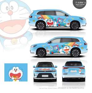 להתאמה אישית אנטי שריטה עיצוב הסוואה קריקטורה מכונית מדבקה פצצה דבק עצמי pvc-שנה אחריות - Product Image 4