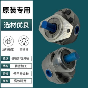 ปั๊มไฮดรอลิกเฟอร์ลิฟท์ Fuxin รุ่น CBF E10P 16P 18P 25P 32P 40P ปั๊มน้ำมัน ALPX CBF F - Product Image 3
