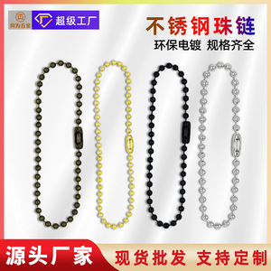 Cadena de cuentas metálicas Tongwei de 1.5 mm, plateada, para accesorios de ropa, fabricación de joyería, venta al por mayor - Product Image 5