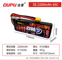 Batterie LiPo 2200mAh 2S 3S 4S 6S avec options multi-cellules XT60 rechargeable pour drone FPV, voiture RC, camion, crawler, avion, bateau