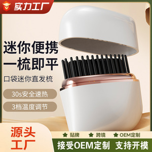 Mini peigne lisseur de poche sans fil portable avec céramique tourmaline pour cheveux secs et humides, massage et coiffage - Product Image 5