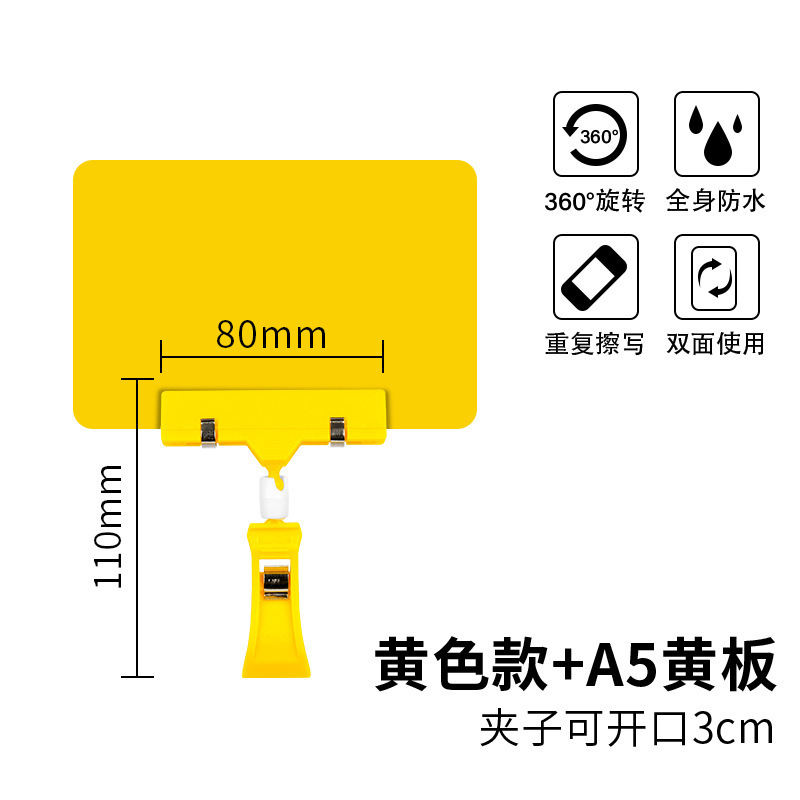 Assiette jaune A5 11cm clip-1 set