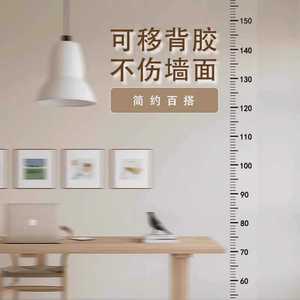 Autocollant mural transparent amovible de 200 cm pour chambres d'enfants, en PVC, design vertical - Product Image 3