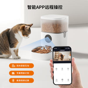 Comedero Inteligente para Mascotas Dudupet de 4L con Control por Aplicación WiFi, Comedero Automático para Perros y Gatos, Desmontable, Redondeado, Blanco - Product Image 4