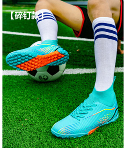 Nuove <span class=keywords><strong>Scarpe</strong></span> da Calcio Professionali Personalizzate per Autunno e Inverno, per Futsal e Calcio all'Aperto, in PU - Product Image 5