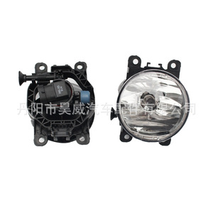 Feux antibrouillard pour Renault Dacia Logo modèle 2014 Hwlogan 14 12v 240w Phare halogène avant - Product Image 1