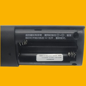คริสตัลเพิร์ล เทียนหงอิงรีโมทคอนโทรล YK-8612J-00 สำหรับทีวีสกายเวิร์ธ 15.8x4x1.6 ซม. สีดำ - Product Image 2