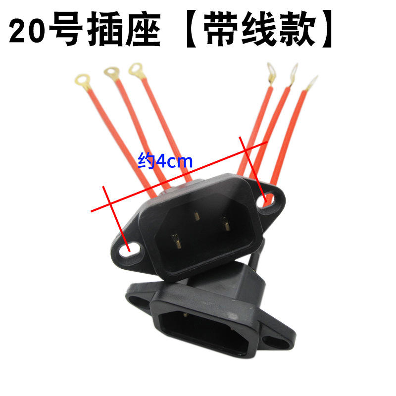 Size 20 with thread (2 pieces)