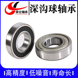 Fournisseur direct d'usine de roulements à billes à gorge profonde en acier au carbone à faible vitesse 6305 6306 6307 6308 ZZ/2RS - Product Image 2