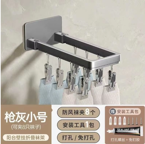 Séchoir pliable à vêtements avec pinces <span class=keywords><strong>pour</strong></span> balcon, étagère murale, séchage de sous-vêtements, séchage de chaussettes, <span class=keywords><strong>appareil</strong></span> de séchage - Product Image 3