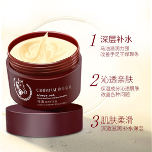 Aceite de caballo para manos, pies y talón seco crema de manos hidratante - Product Image 4