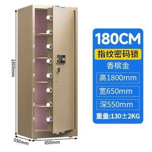 مصنع توريد الجملة خزائن كبيرة مضادة للحريق الممتلكات وأمن البيانات خزائن محكمة المنزل مكتب خزائن ذكية - Product Image 6