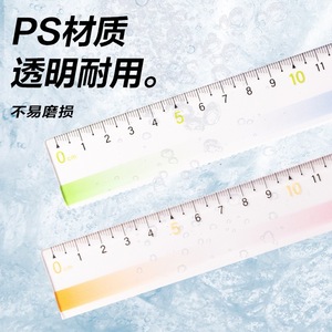 Règle Deli de 15 cm pour élèves du primaire, en matériau PS transparent avec ligne ondulée, papeterie pour enfants - Product Image 1