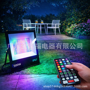 Projecteur 500W IP67 étanche, corps en aluminium, contrôle par application, éclairage extérieur pour jardin et terrasse - Product Image 1