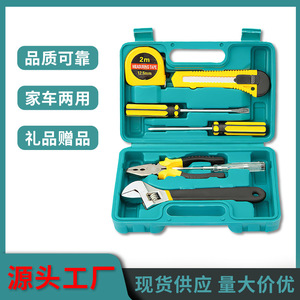 ชุดเครื่องมือช่าง 8 ชิ้น พร้อมตลับเมตร ไขควง คีม ใบมีด ประแจ สำหรับซ่อมแซมบ้านและยานพาหนะ ทำจากเหล็กกล้าคาร์บอน - Product Image 2