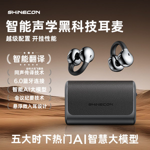 Écouteurs intra-auriculaires Shinecon X9 6.0 avec traduction IA, en alliage de zinc, sans fil, pour le sport - Product Image 2