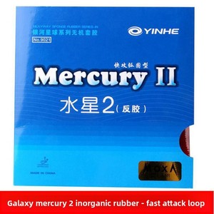 Goma Profesional para <span class=keywords><strong>Tenis</strong></span> <span class=keywords><strong>de</strong></span> <span class=keywords><strong>Mesa</strong></span> Mercury II Fast Arc Antiadherente con Revestimiento Inverso y Pegamento - Product Image 6